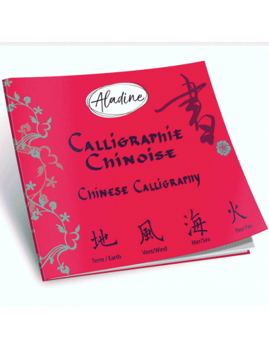 Cuaderno Caligrafía Escritura China